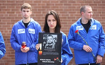 Акция памяти детей Донбасса
