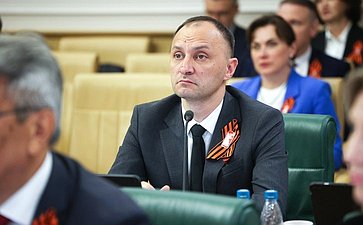 Расширенное заседание Комитета СФ по федеративному устройству, региональной политике, местному самоуправлению и делам Севера (в рамках Дней Волгоградской области в Совете Федерации»