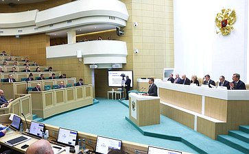 Парламентские слушания Комитета Совета Федерации по бюджету и финансовым рынкам «О параметрах проекта федерального бюджета на 2026 год и плановый период 2027 и 2028 годов»