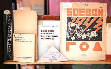 Книжная выставка для жителей Донбасса «О подвиге, о мужестве, о славе»