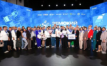 Третий Форум тружеников села. Церемония награждения Всероссийского конкурса «Земский почтальон»