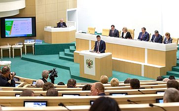 442-е заседание Совета Федерации