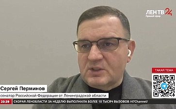 Сергей Перминов ответил на вопросы регионального телеканала «ЛенТВ24»