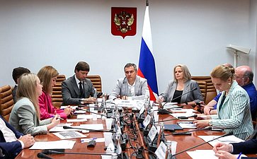 Заседание секции «Цифровая промышленность» Совета по развитию цифровой экономики при СФ «Распространение Российских цифровых платформ и продуктов»
