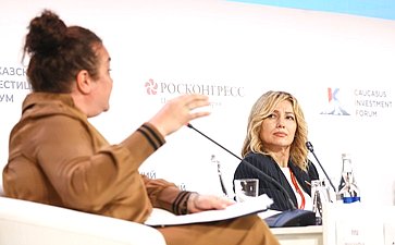 Татьяна Сахарова выступила на панельной сессии «Инвестиции в природу Кавказа» Кавказского инвестиционного форума