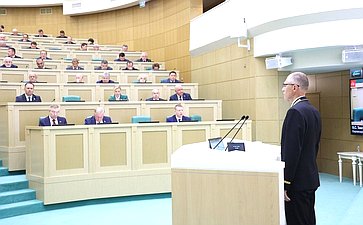 592-е заседание Совета Федерации