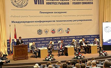 Т. Заболотная приняла участие в Международном конгрессе рыбаков