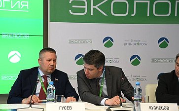 Денис Гусев принял участие в работе XVI Международного форума «Экология»