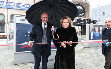 Председатель Совета Федерации Валентина Матвиенко приняла участие в открытии фотовыставки «Совет Федерации в объективе ТАСС», посвященной 30-летию Совета Федерации