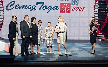 Лилия Гумерова приняла участие в церемонии награждения победителей Всероссийского конкурса «Семья года»
