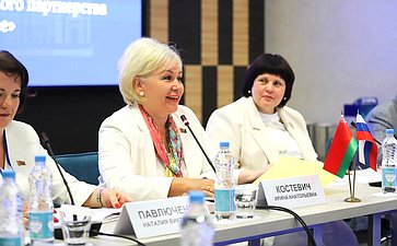 Елена Афанасьева приняла участие в пленарном заседании постоянно действующего семинара при Парламентском Собрании Союза Беларуси и России по вопросам строительства Союзного государства