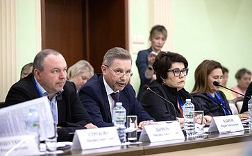 Дискуссионная площадка «Инновационные подходы к комплексной реабилитации инвалидов». VI Форум социальных инноваций регионов