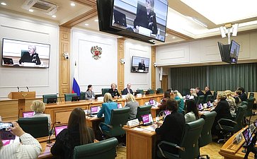 Встреча председателя Комитета СФ по науке, образованию и культуре Лилии Гумеровой с участниками окружных семейно-демографических конференций