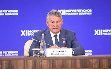 Юрий Воробьев