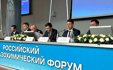 Олег Голов принял участие в Российском газохимическом форуме и выступил на пленарном заседании форума