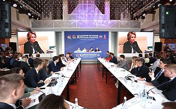 Совместное заседание руководящих органов Палаты молодых законодателей при Совете Федерации и Молодежного совета при Совете Республики Национального собрания Республики Беларусь