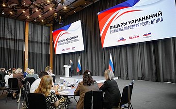 Андрей Клишас выступил перед членами региональной управленческой команды ЛНР