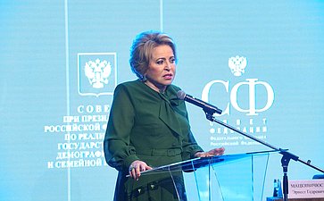 Валентина Матвиенко
