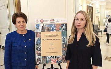 Екатерина Алтабаева приняла участие в открытии выставки «Ради жизни на земле» в Севастопольской школе искусств