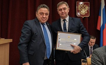 Вячеслав Тимченко вручил Почетные грамоты Совета Федерации