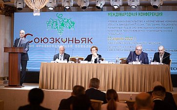 Андрей Кислов принял участие в работе Международной конференции, посвященной нормативным изменениям в области виноделия России