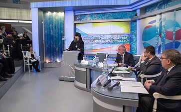 Заседание секции  «Церковь, общество, государство, межрелигиозное сотрудничество» в рамках IV Рождественских парламентских встреч в СФ»