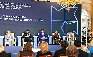 Инна Святенко выступила на тему «Креативные индустрии в повестке межгосударственного сотрудничества»