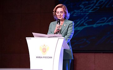 Инна Святенко приняла участие в XV юбилейном Форуме службы крови и огласила приветственный адрес Председателя Совета Федерации