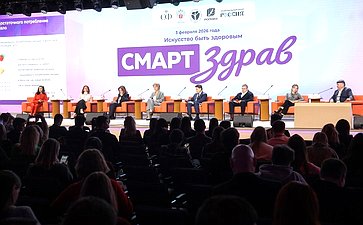 Сессия «Еда, эмоции, внешность» в рамках заседания Совета по развитию социальных инноваций субъектов РФ при СФ