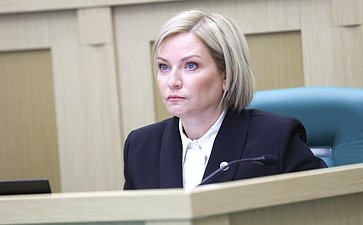 598-е заседание Совета Федерации