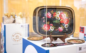 Пленарное заседание «Народные художественные промыслы и креативные индустрии. Перспективы развития». XII форум регионов России и Беларуси