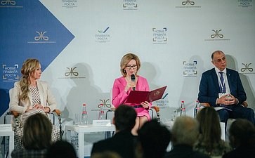 Инна Святенко приняла участие в I Международном форуме «Новые правила роста»