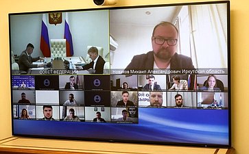 Заседание Совета Палаты молодых законодателей при Совете Федерации
