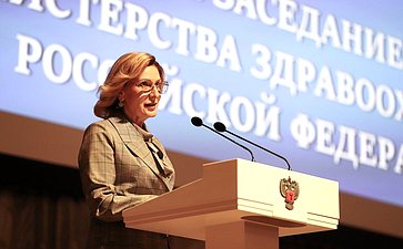 Заместитель Председателя СФ Инна Святенко приняла участие в расширенном заседании Министерства здравоохранения Российской Федерации