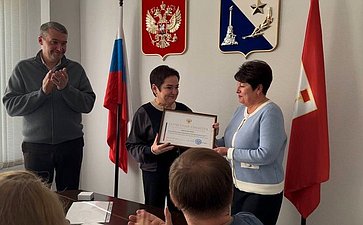 Лариса Мельник вручила Почётную грамоту Совета Федерации Елене Череватой