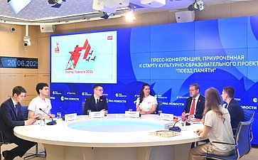 Заместитель Председателя Совета Федерации Константин Косачев провел пресс-конференцию, приуроченную к старту культурно-образовательного проекта «Поезд памяти»