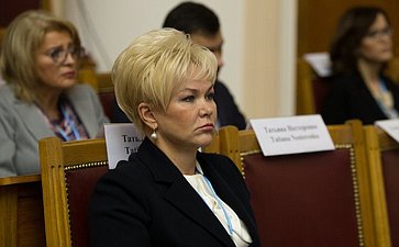 Первый Евразийский женский форум. Пленарное заседание