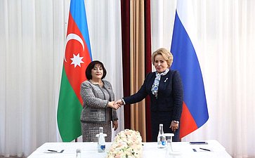 Встреча Председателя СФ Валентины Матвиенко с Председателем Милли Меджлиса Азербайджанской Республики Сагибой Гафаровой