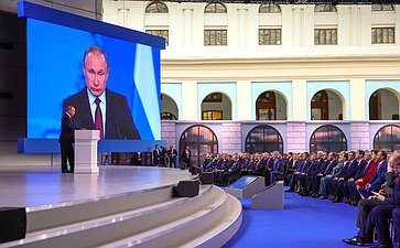 Послание Президента России Федеральному Собранию