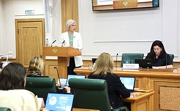 Заседание Совета Евразийского женского форума при СФ