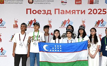 Установочная встреча для участников проекта «Поезд памяти» с участием представителей оргкомитета и посольств стран-участниц