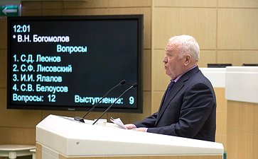 469-е заседание Совета Федерации