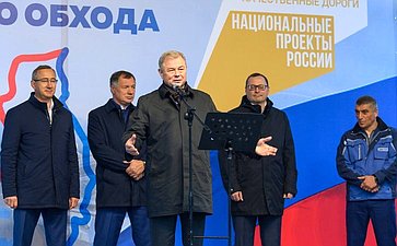 Анатолий Артамонов и Александр Савин приняли участие в церемонии ввода в эксплуатацию Северного автомобильного обхода города Калуги