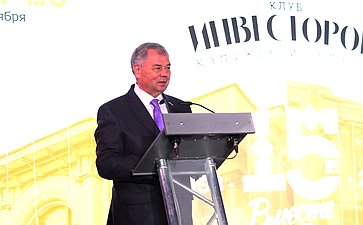 Анатолий Артамонов и Александр Савин выступили в ходе встречи регионального Клуба инвесторов, которая прошла в г. Тарусе