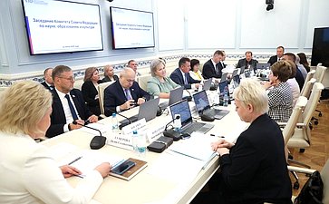 Заседание Комитета Совета Федерации по науке, образованию и культуре