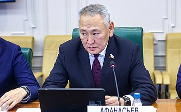 Сахамин Афанасьев