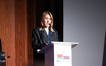 «Вклад культуры и просветительской деятельности в Великую Победу и их роль в формировании будущего Союзного государства». ХII Форум регионов России и Беларуси