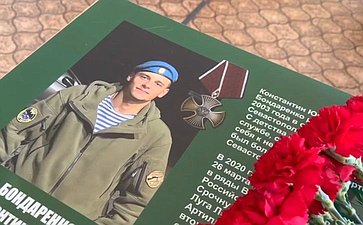 Лариса Мельник приняла участие в торжественной церемонии открытия Парты Героя
