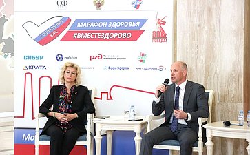 Второй Всероссийский телемарафон «Марафон здоровья #ВМЕСТЕЗДОРОВО» совместно с Советом по региональному здравоохранению при СФ