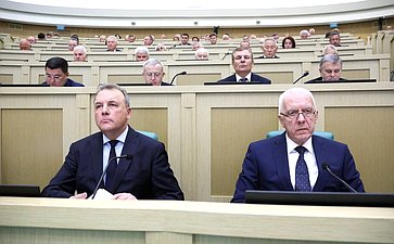 596-е заседание Совета Федерации
